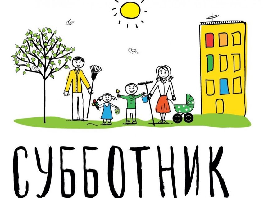 Субботник по уборке пришкольной и прилегающей территории школы Субботник по уборке пришкольной и прилегающей территории школы.